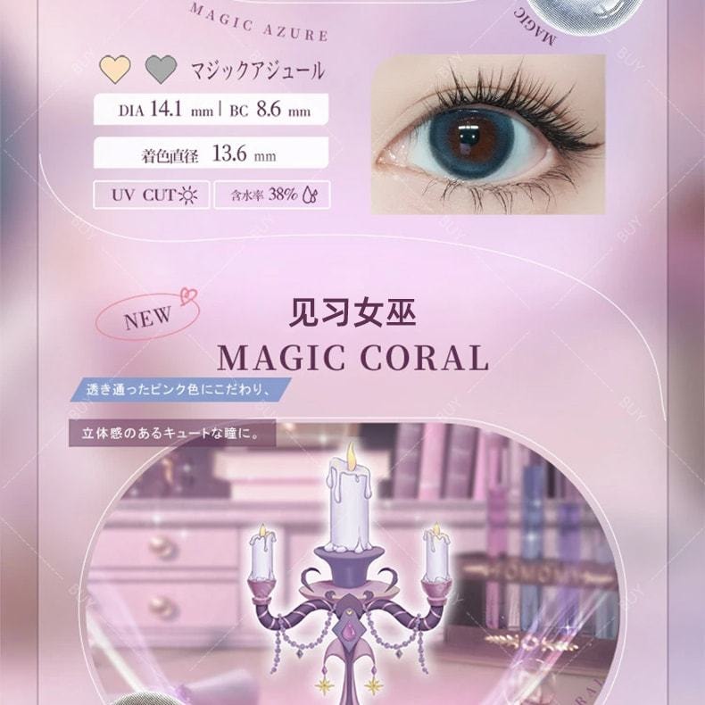 【日本美瞳/日本直郵】FOMOMY Magic 月拋美瞳 Magic Azure 精靈淚“藍色系”1片裝 度數-10.00(1000)預定3-5天 DIA:14.1mm | BC:8.6mm