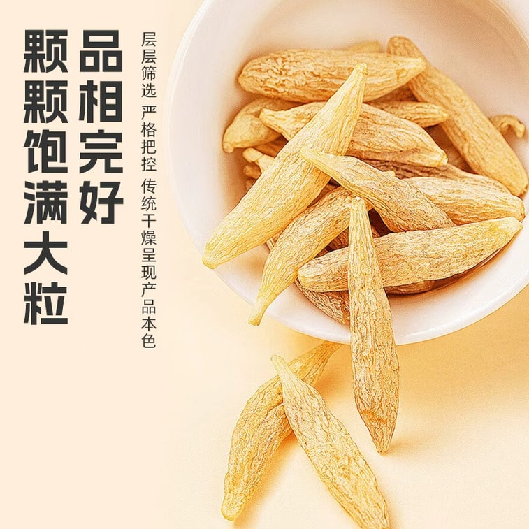 优米甄选 麦冬 四川绵阳【有芯才是好麦冬】【安神 养阴生津 润肺止咳 清心除烦】养生代茶饮 药食同源【常配玉竹 沙参 百合】 适合熬夜上火 嗓子干痒 说话多 空调房干燥 煮水 煲汤 3