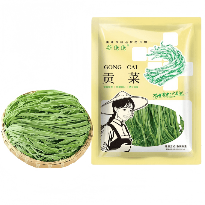 Dried Gongcai; Dehydrated Gongcai; Fresh Gongcai; Hot Pot And Cold Dish Ingredients 250g/bag