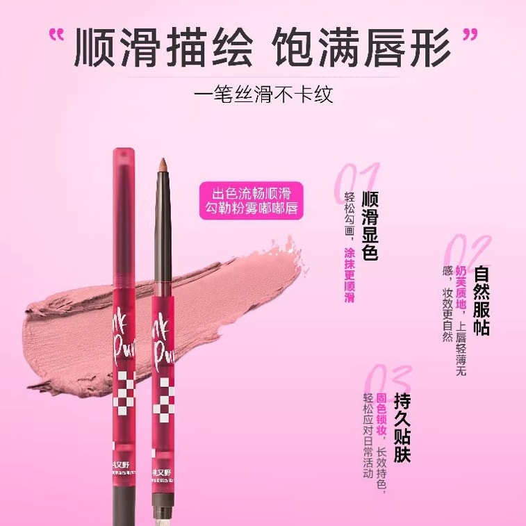 Lip Liner & Lip Brush 2-in-1, Shade 02 Light Tea Peach, 1 Piece 4