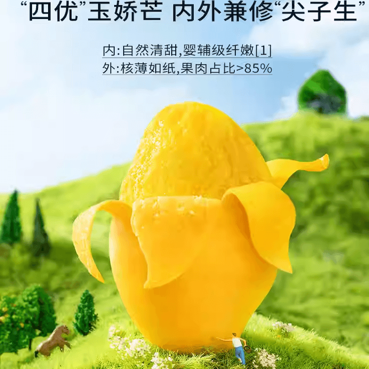 【中國直郵】 泰芒了 芒果乾輕甜芒果條果脯休閒蜜餞厚切水果乾 70克*2袋