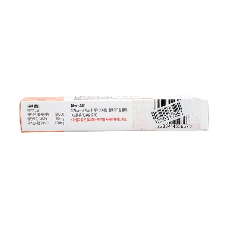 韩国DONGA PHARM东亚制药 Acnon祛痘乳膏 13g 祛痘净痘 抗痘菌直击痤疮 修复痘印 嫩滑肌肤 敏感肌可用 随机包装发货 18