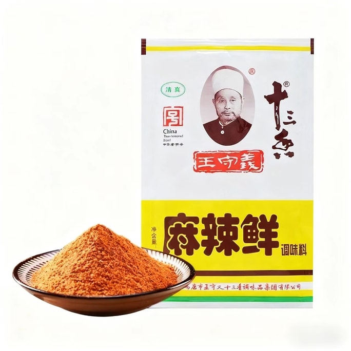 王守义 十三香麻辣鲜调味料家用香辣烧烤46g*2包
