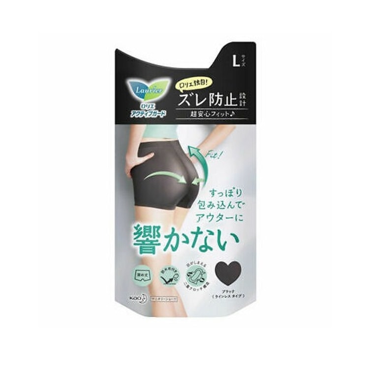 KAO Laurier ACTIVE GUARD Sanitary Shorts Panties SIZE L #Lineless Type 1pc  - Yamibuy.com