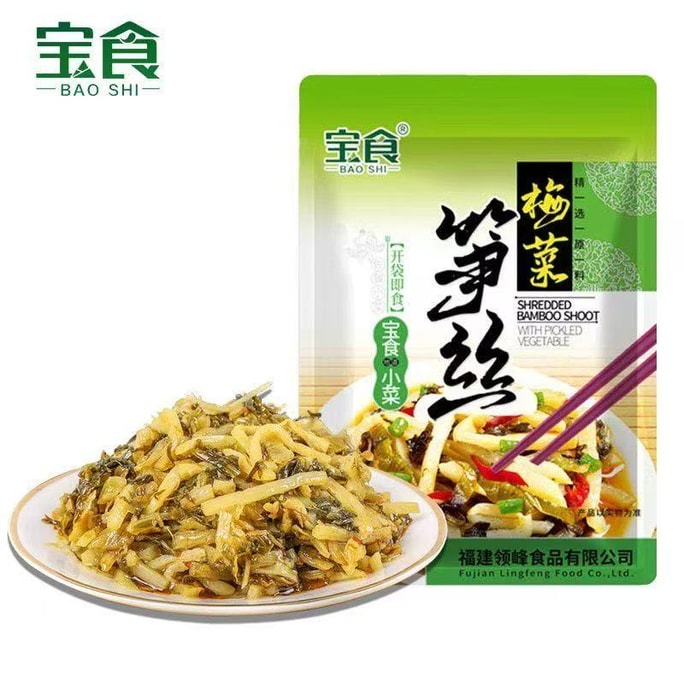 Original Flavor Preserved Mustard Greens with Bamboo Shoots, Crispy Bamboo Shoots, Appetizing Pickled Vegetables, Served with Congee or Rice, 80g*1 Bag