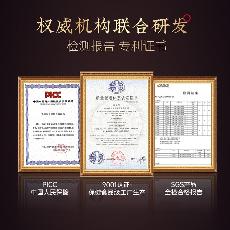 【中國直郵】DJN杜江南人參膏4盒裝 84g*4 5