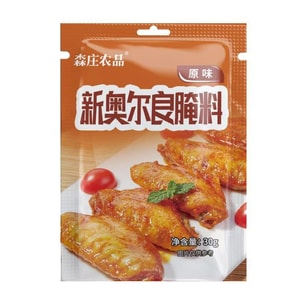 New Orleans Marinated Grilled Chicken Wings Barbecue Seasoning 30g*5 packs