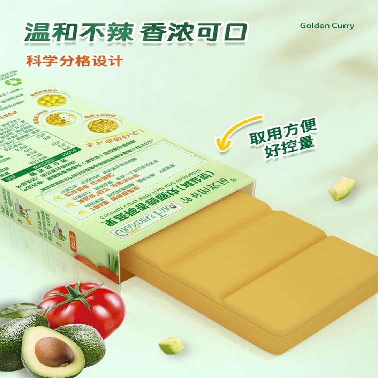 【中国直邮】 爷爷的农场 果蔬椰香咖喱块 拌饭调料 100g/盒 4