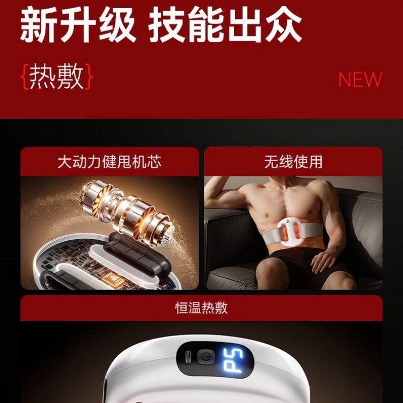 【中國直郵】 匹克 熱敷筋膜環抖抖甩脂機抖抖機懶人減肥瘦肚子神器腰部贅肉燃脂 白色 一個裝