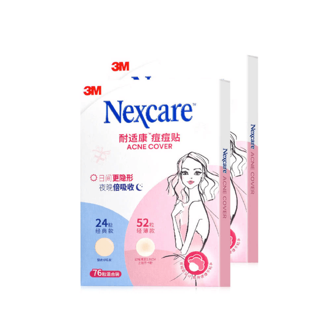 【香港直邮】 3M NEXCARE 痘痘贴混合装2盒 76粒/盒 24粒经典款(夜用强吸收)+52粒轻薄款(日用隐形) 祛痘遮瑕二合一