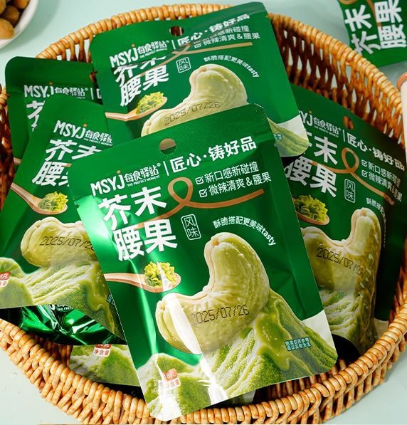 Cashew Bag [Wasabi Flavor] Cashew Snack Nuts 18g*3Bags