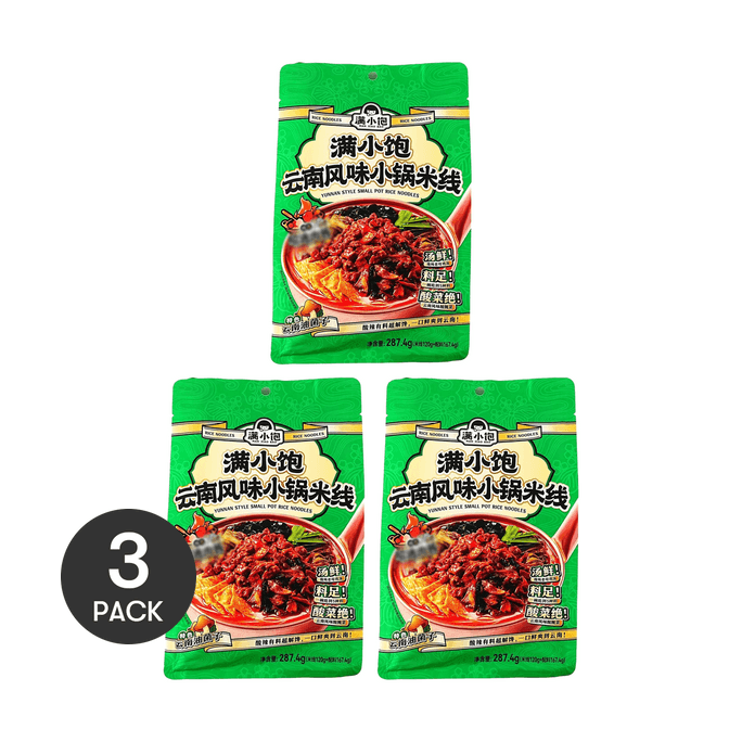满小饱 云南风味小锅米线 正宗米粉速食 287.4g *3【3份超值装】【酸辣有料】【重磅新品】
