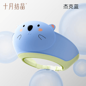October Crystal Children's Shampoo Water Cap Baby Bath Waterproof Ear Protector Hat 1 Set