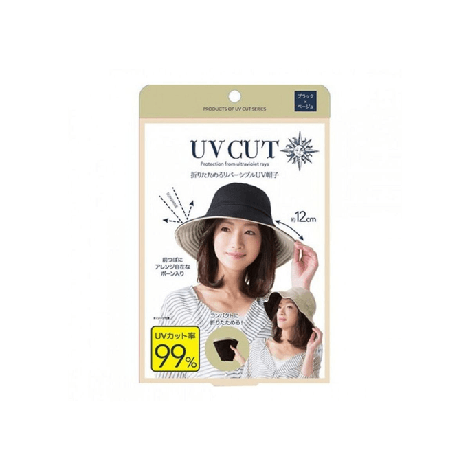 【日本直邮】UV CUT 双面折叠防晒帽渔夫帽可折叠【黑色 米色】