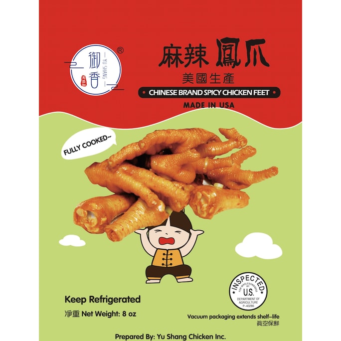 Spicy Chicken Feet 255g