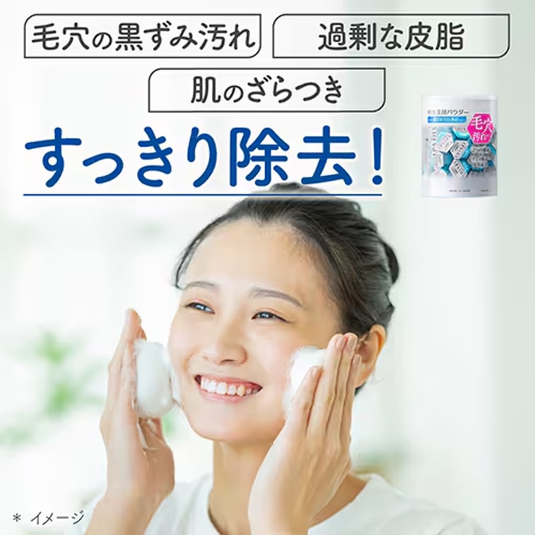 Suisai Beauty Clear Powder 0.4g* 32 Piece 3