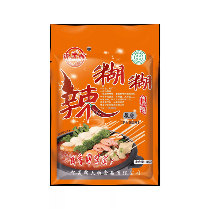 Jintianshun Spicy Paste, Mildly Spicy, Ningxia Halal, Gansu Specialty, Oil-Free Hot Pot Base, Dry Ingredients, Mala Tang, 200g*1 Pack