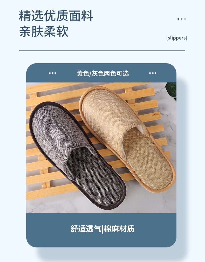 FaSoLa Life 绅士灰简约细麻拖鞋 均码 适合38~43码 7mm厚防滑鞋底 出门必备 防滑耐磨 干净卫生防交叉感染 穿戴便捷即开即穿 版型宽松不挤脚 家用待客 3双装