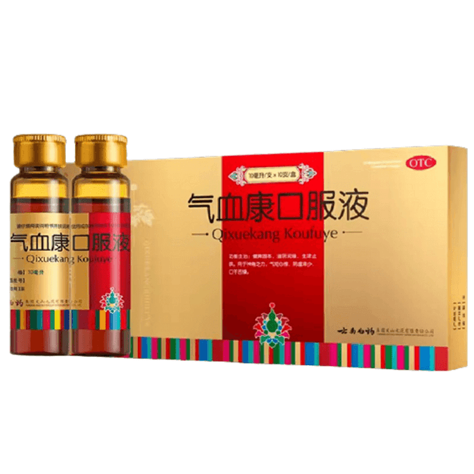 Qixuekang Oral Liquid 10ml*10 vials per box