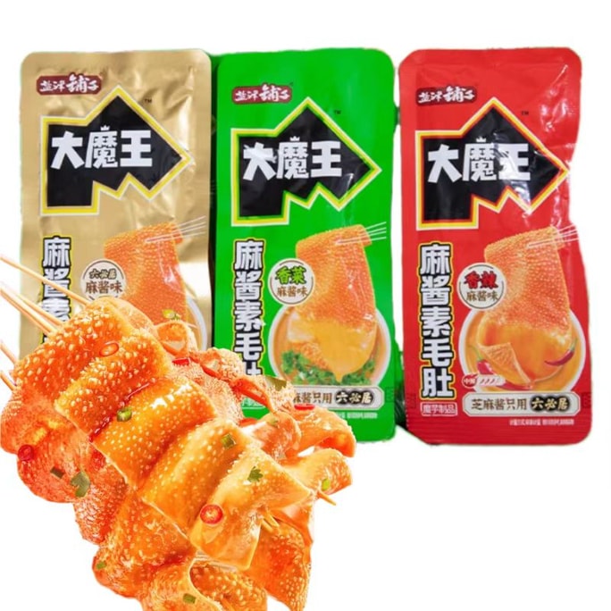 Vegetarian Tripe Multi Flavor 110g 6 Bags
