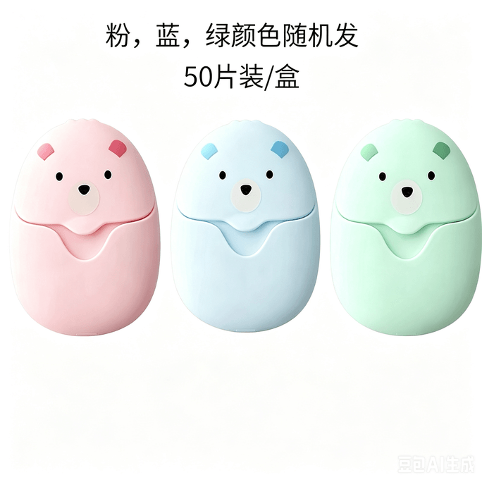 俏俏家居 일회용 비누 조각, 야외 여행 휴대용 비누 종이, 학생 어린이 손 씻기 조각, 미니 휴대용 (50개) 1개, 색상 랜덤