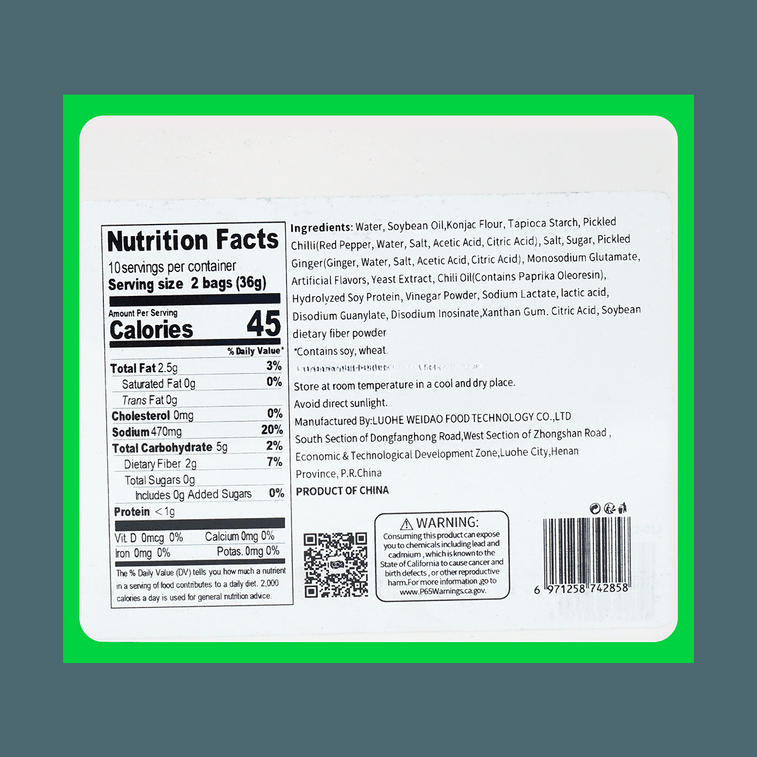 Hot & Sour Vegetarian Tripe, Konjac Snacks, 12.7 oz 8