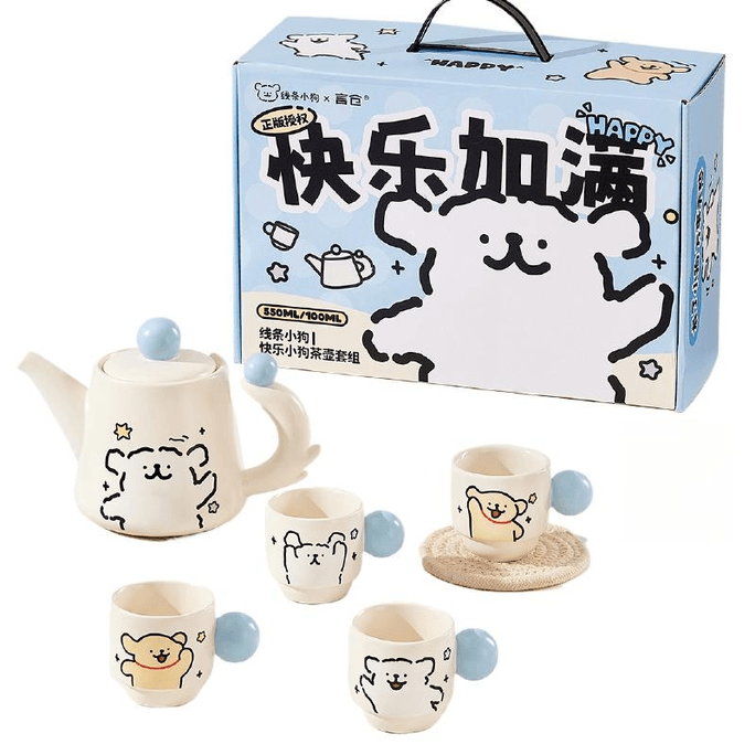 Line Puppy Teapot Set Teapot Teacup Birthday New Year Gift Happy Puppy Teapot Set 1 Pot 4 Cups * 1 Set