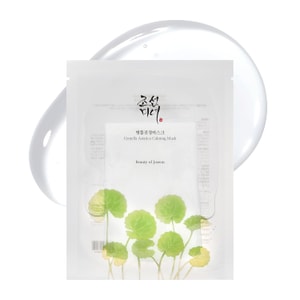 Centella Asiatica Calming Mask 25ml 10pc