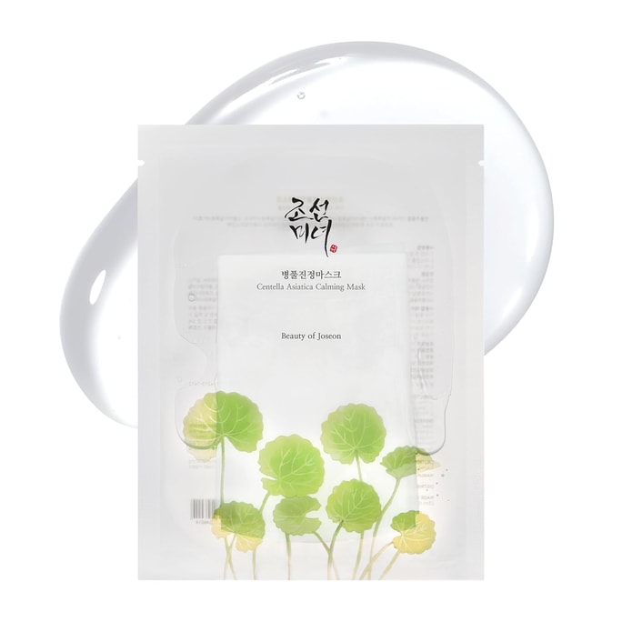 Beauty Of Joseon Centella Asiatica Calming Mask 25ml 10pc