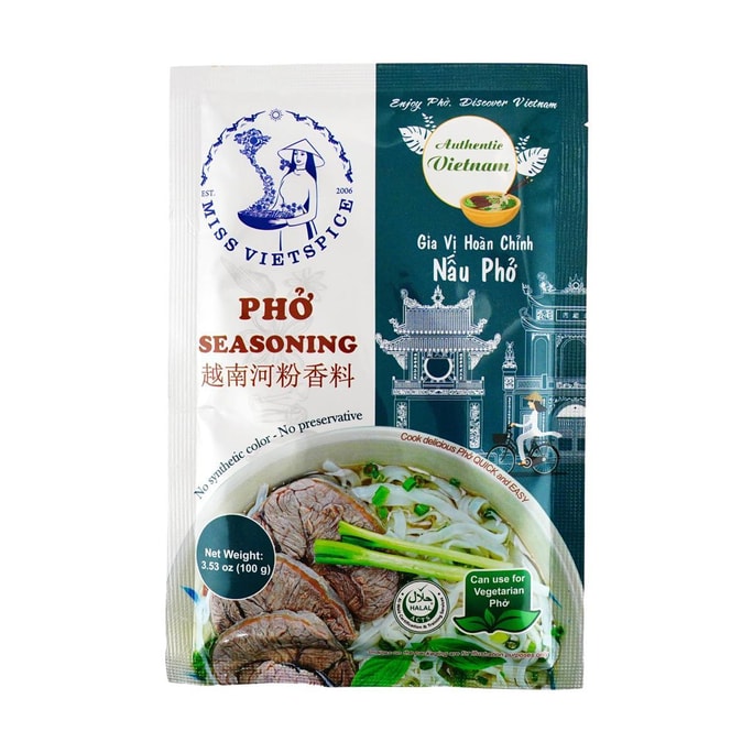 PHO Seasoning , 3.53 oz 【PHO Noodles Soup Base】【Vegetarian】