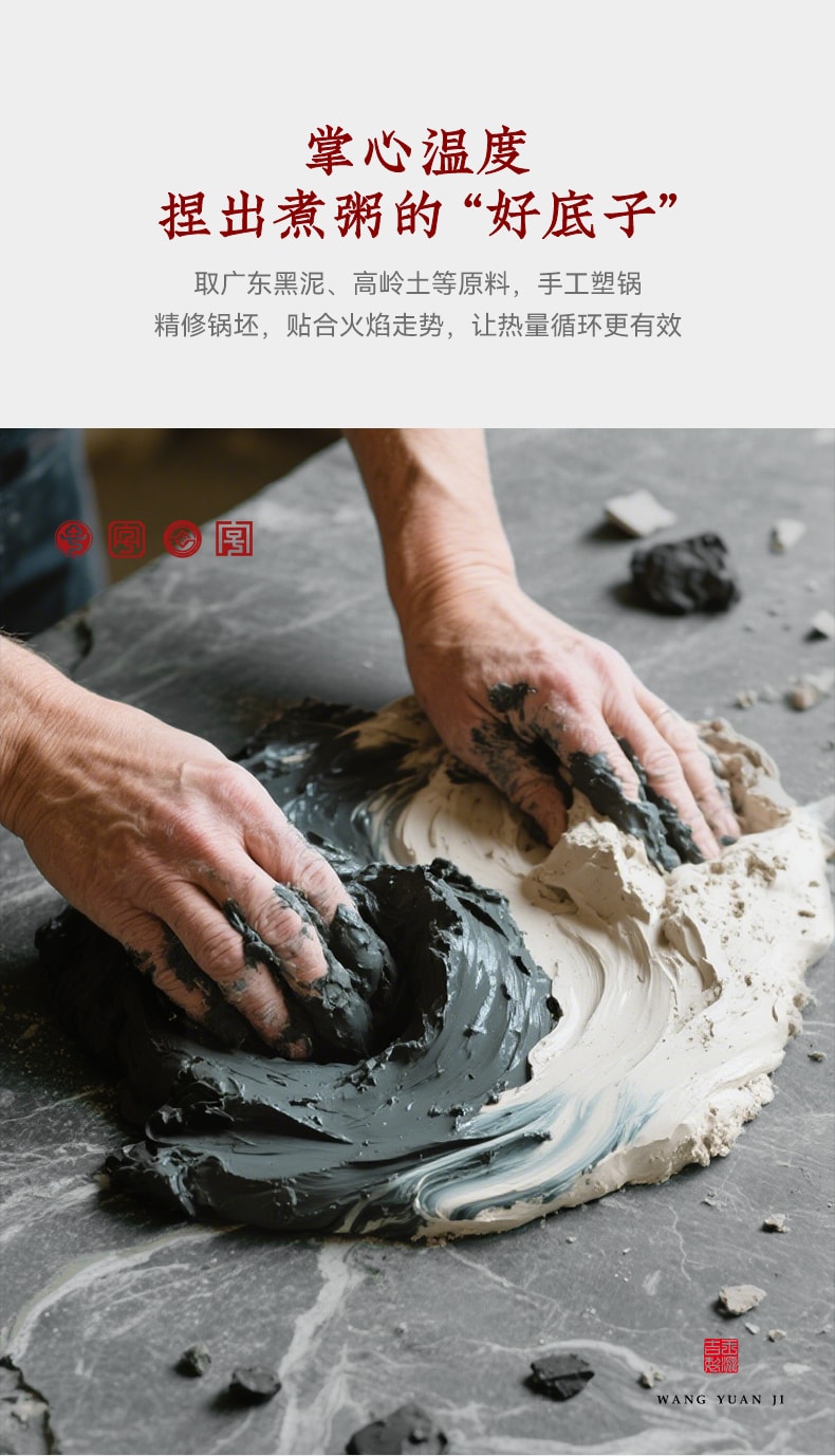 王源吉 黑白太极砂锅26cm 家用炖盅陶土砂锅煲仔饭耐高温干烧不裂燃气灶专用汤锅