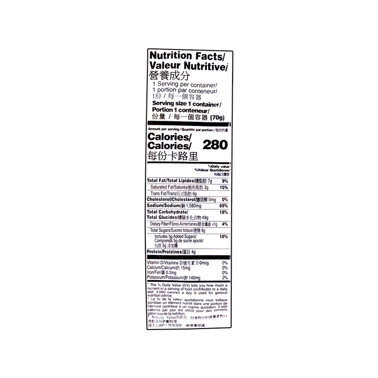 Oh! Ricey Rice Noodles Spare Ribs Flavor Bag, 2.47 oz 3