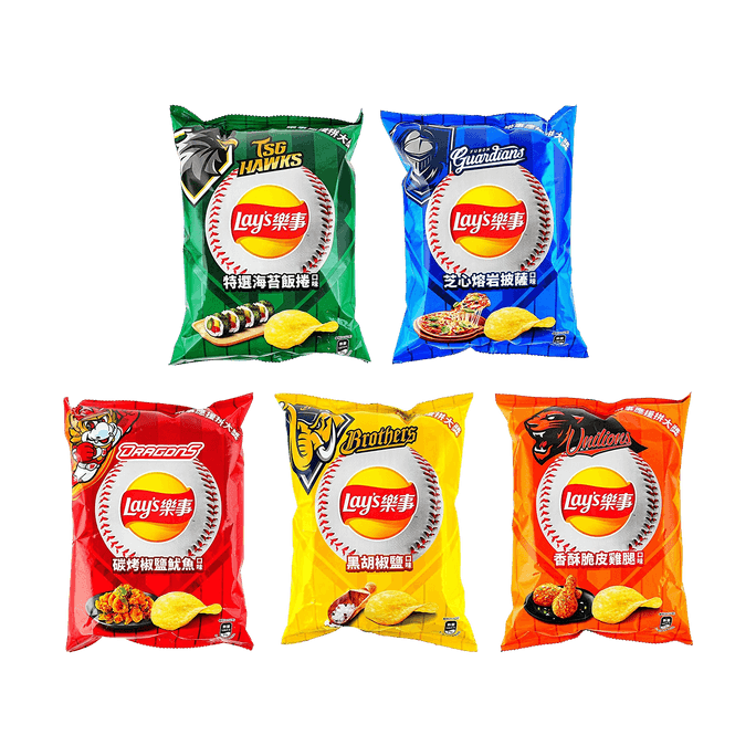 台湾版LAY'S乐事 薯片 碳烤椒盐鱿鱼味+紫菜包饭味+黑胡椒盐味+香酥脆皮鸡腿味+芝心熔岩披萨味 49g*5包【5种口味组合装】 【台湾棒球联名款】