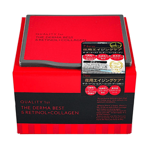 Best 5 Retinol + Collagen Face Mask 60-Second Quick Anti-Aging Firming Night Care 20 Sheets