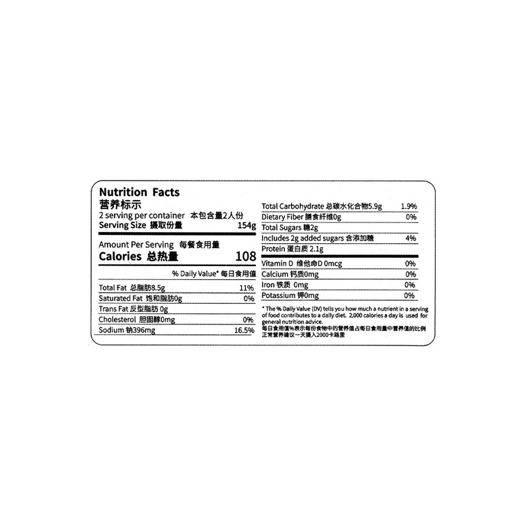 참깨 소스를 곁들인 옛 베이징 스타일 곤약 국수, 10.86oz 6