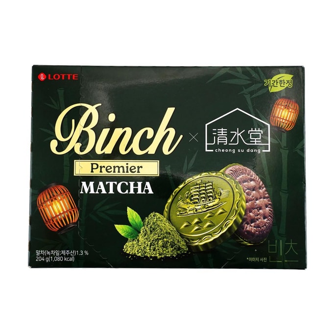 Cheong Su Dang Matcha Binch Cookie 7.19 oz【Korea Trendy 】【Matcha Season Limited】