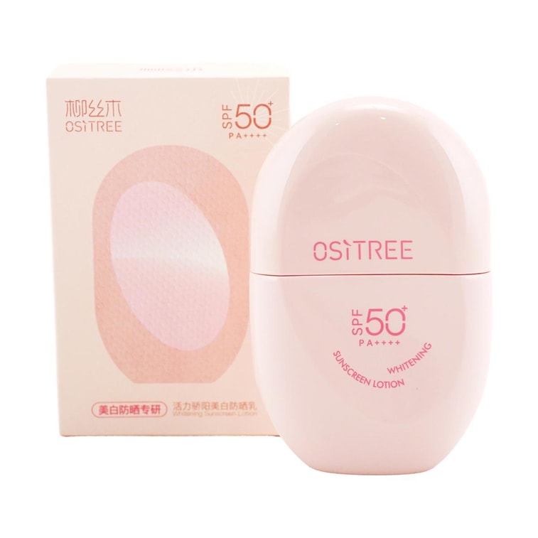 柳絲木OSITREE 粉膠囊2.0 活力驕陽美白防曬霜 SPF50+ / PA++++ 60g 輕透霧面防曬美白 清爽不黏膩 全膚質 改善暗沉【範帞丞同款】 3