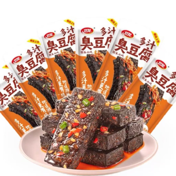 Juicy Stinky Tofu 150g