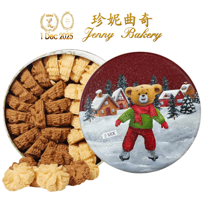Premium Assorted Flavours 2Mix Butter Cookies 640g