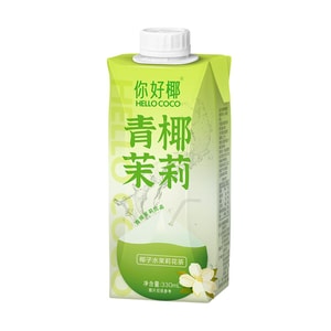 Green Coconut Jasmine Tea, 11.2 fl oz【0 Sugar 0 Fat Low Calories】