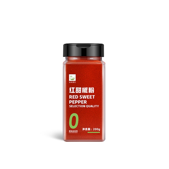 Red Bell Pepper Powder 60g