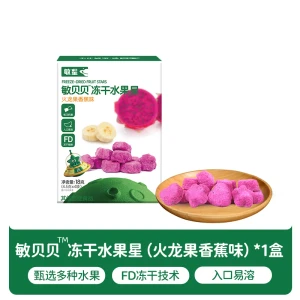 Froze-dried fruit star granules syrupy beans - no wheat is not added with egg, milk and sugar. Snack for babies and children. 18g per box (Fruit Melon Banana Flavor)