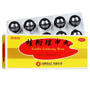  昆中藥 桂附理中丸 補腎助陽溫中健脾脾胃虛寒嘔吐腹瀉拉肚子 9g*10丸/盒