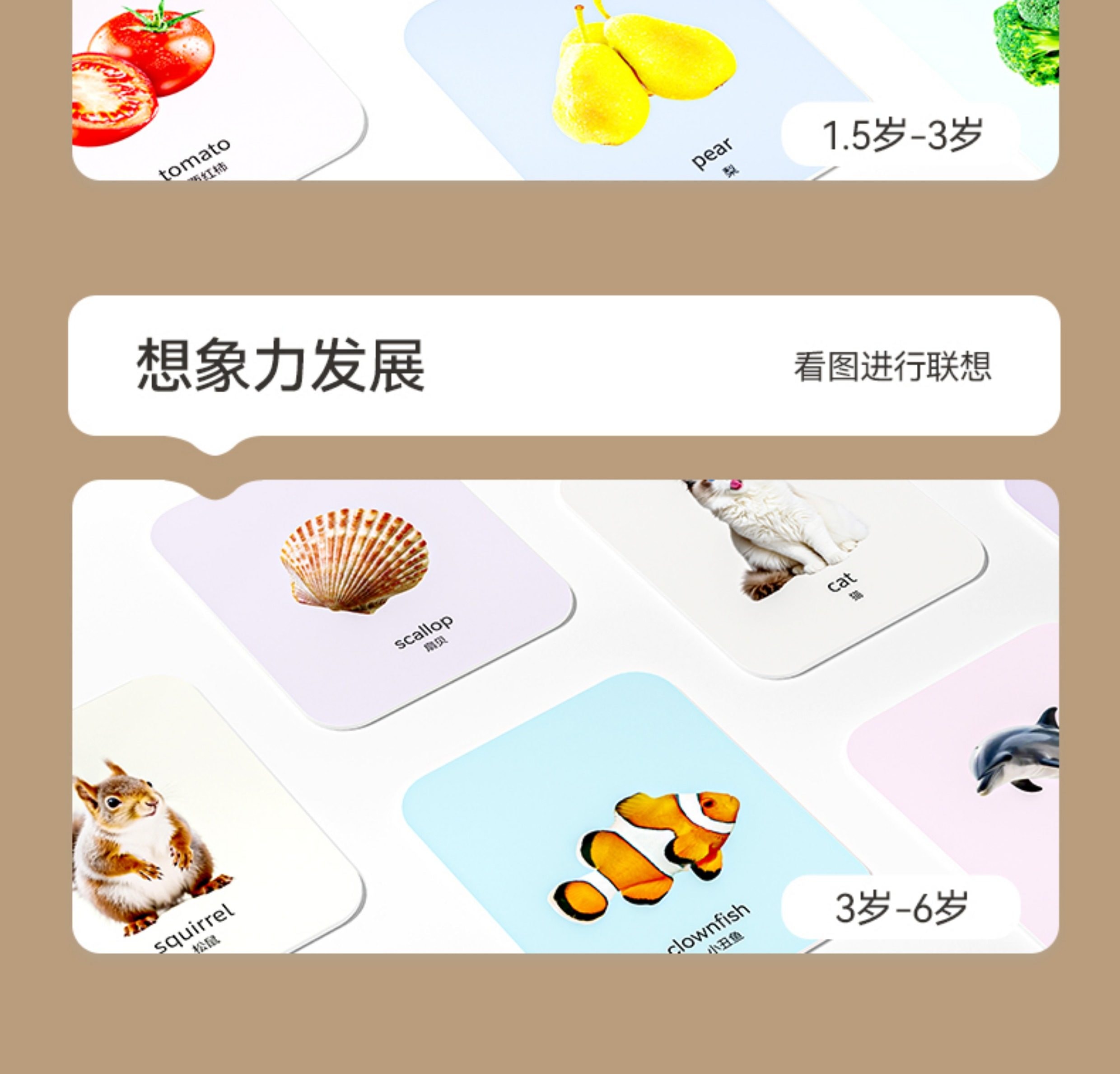 中国直邮】 英氏宝宝认知卡片动物水果拼音挂图幼儿识字卡片婴儿闪卡启蒙玩具1套- 亚米