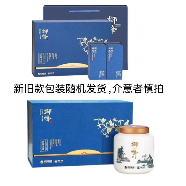 【中国直邮】 狮峰茶叶 2025新茶上市狮峰牌西湖龙井茶叶礼盒装明前特级青花绿茶 200g送礼 3