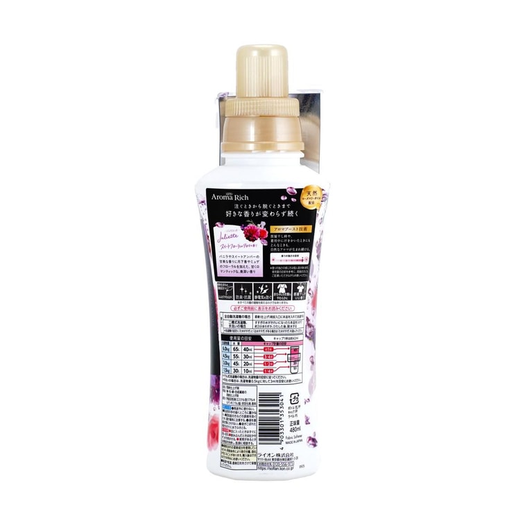 Booster de parfum pour lessive Secret Romance, 16,2 fl oz 4
