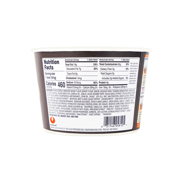 Japanese Tonkotsu Flavor Ramen with Kuromayu Black Garlic Oil - Instant Pork Cup Noodles, 3.56 oz 10