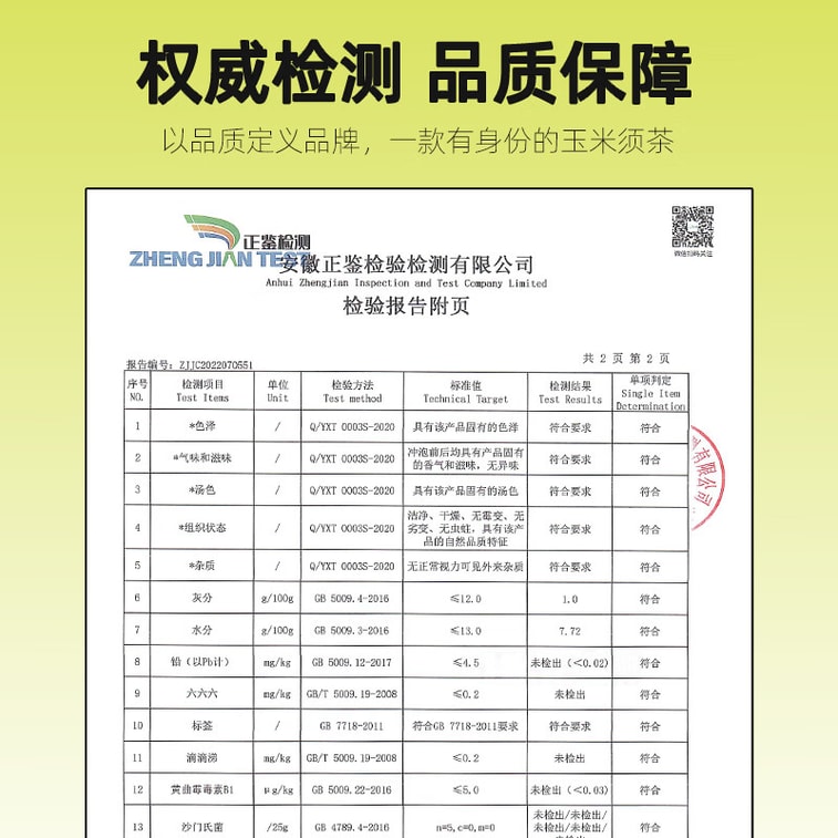 Corn Silk Buckwheat Tea 120g – Corn Silk, Black Tartary Buckwheat, Corn Germ, Gardenia, 4 Ingredients Japanese Kampo Wellness Tea Bags, Traditional Method, Strict Process, Promotes Diuresis 8