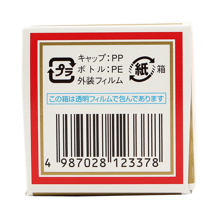 ChocolaBB+ ビタミンBコンプレックス 美容サプリメント | 60錠 3