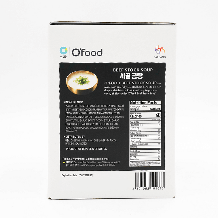 사골곰탕,500g*6팩 10